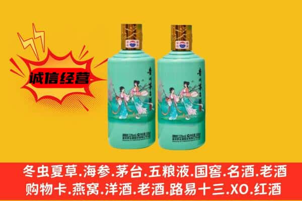 嘉兴市桐乡上门回收24节气茅台酒