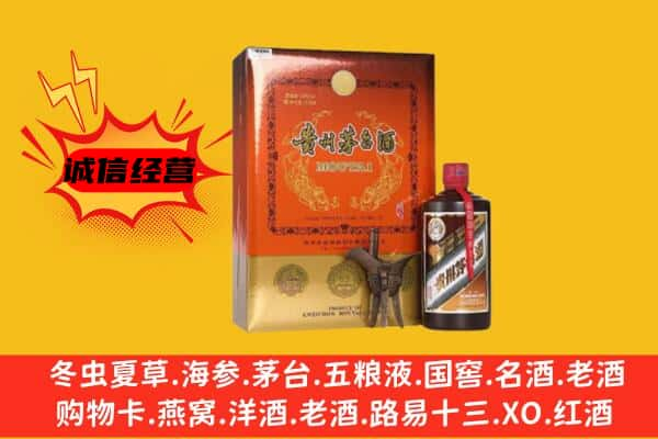 嘉兴市桐乡上门回收精品茅台酒