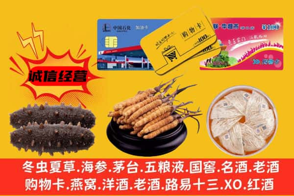 嘉兴市桐乡回收礼品